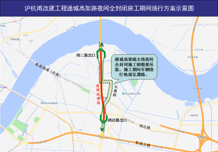 6月1日起 杭州通城高架改建 部分路段将全封闭施工