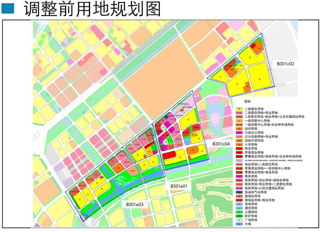 新增6万㎡宅地!刚刚,航空新城修改规划__凤凰网