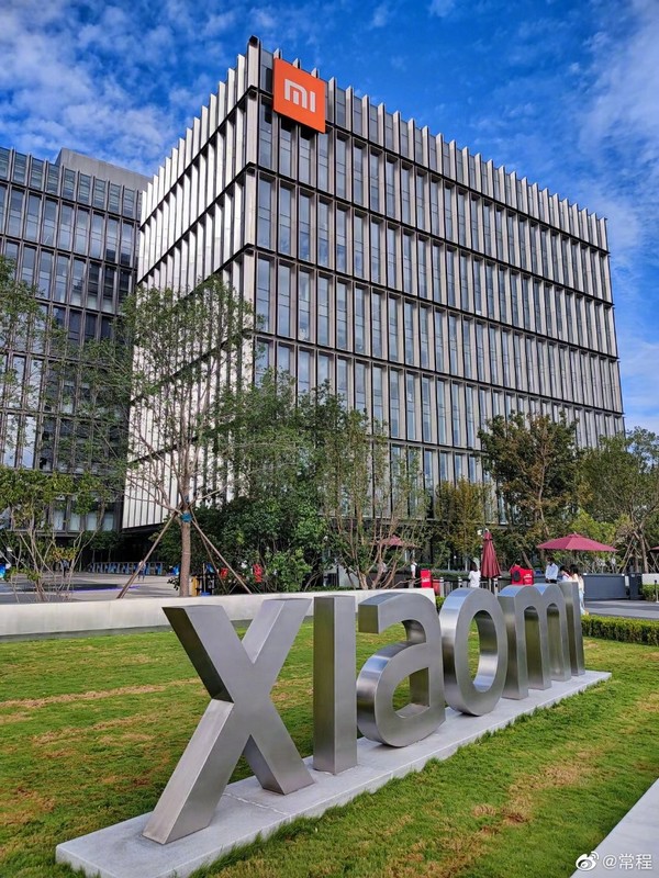 传小米人工智能部和技术委员会合并 小米:暂不评论