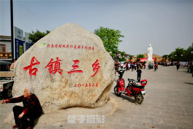 洛阳宜阳县三乡镇第四届汉山民俗文化节开幕__凤凰网