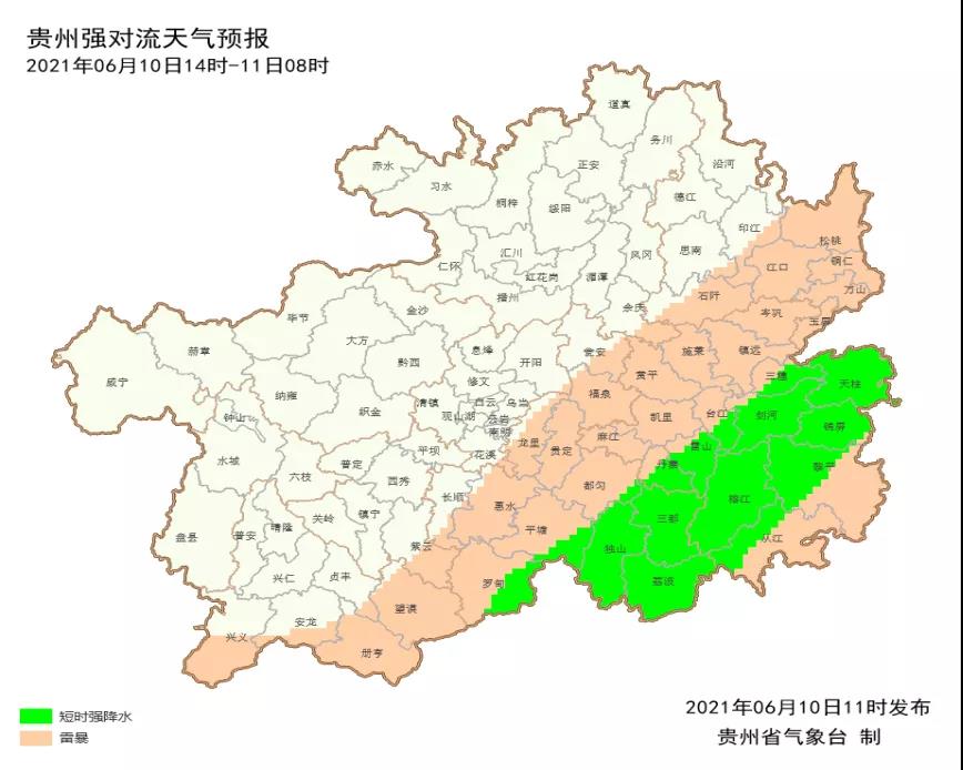 贵州暴雨天气过程还将短暂持续11日起降水减弱 凤凰网
