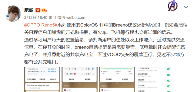 还在认为人工智能是鸡肋?OPPO这些体验实在太香了