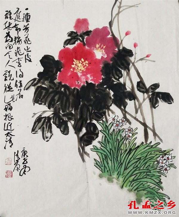 刘国明的书画印
