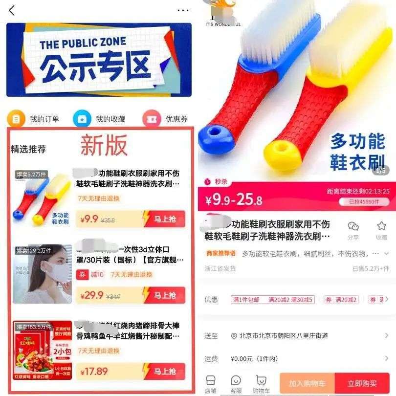 今日头条憋新招:研发悟空浏览器 打造高端资讯阅读平台“识区”