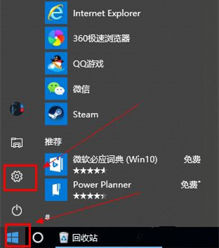 學(xué)到了嗎（win10系統(tǒng)錄屏打不開）win10自帶錄屏功能，Win10自帶錄屏功能打不開怎么辦？，菲律賓旅游安全嗎，