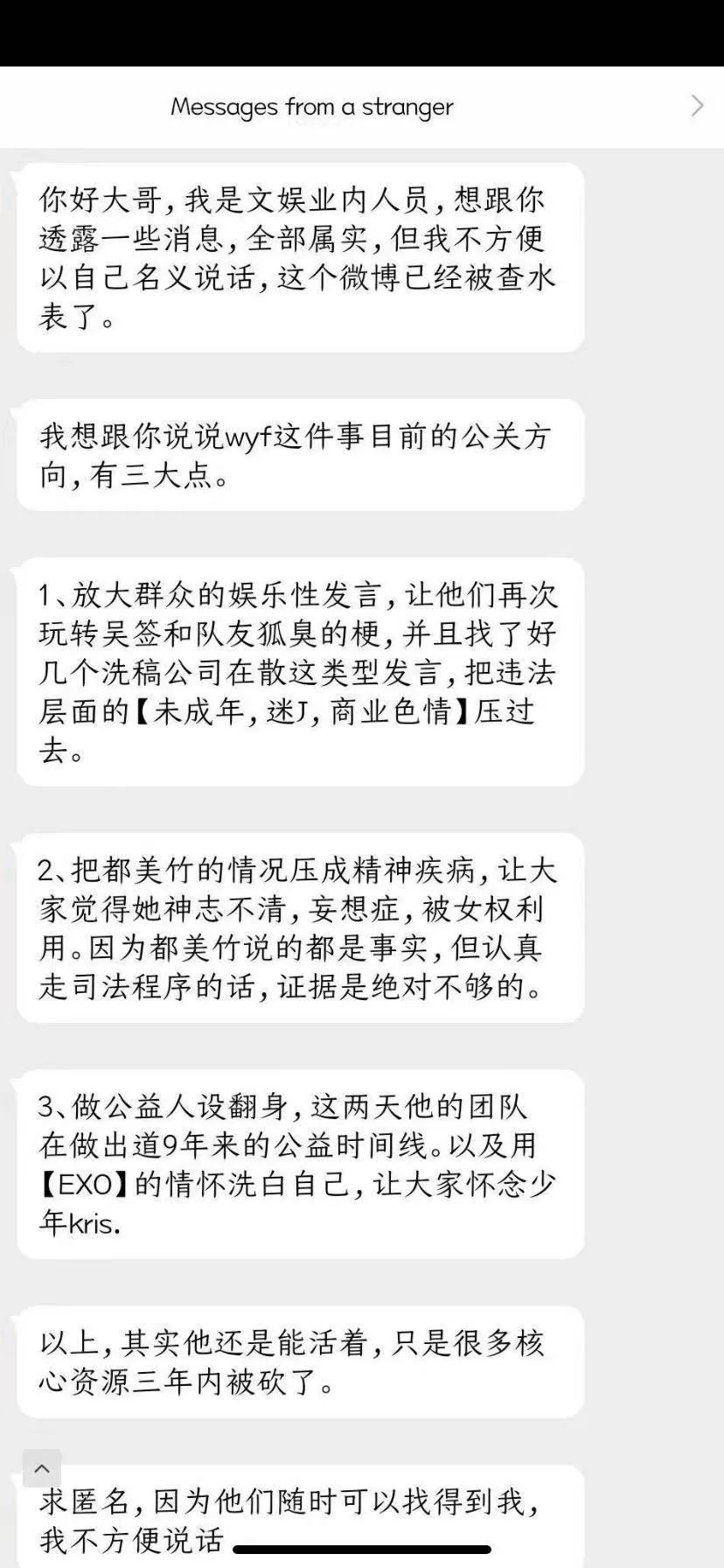 他的身上到底是什么味道？_安欣沙拉酱OEM代工贴牌