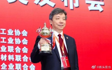 黄金院士出炉：背后牵涉上市公司 市值早已突破