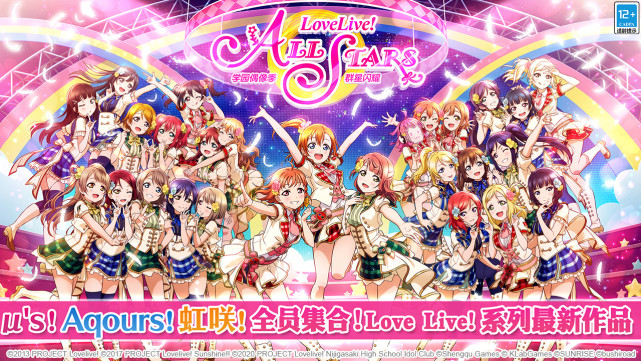 音游学园偶像季群星闪耀人气热度为何这么高