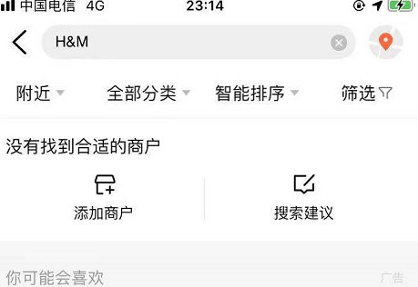 曾与H&M有商务合作的艺人黄轩、宋茜先后发表声明表示与H&M已无合作关系。