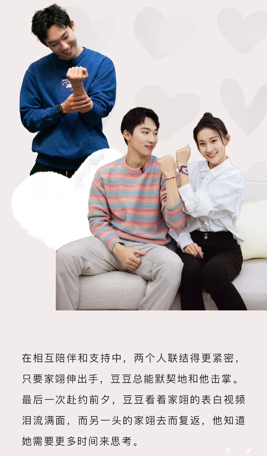 cosmogift张豆豆和于家翊的神仙售后加更