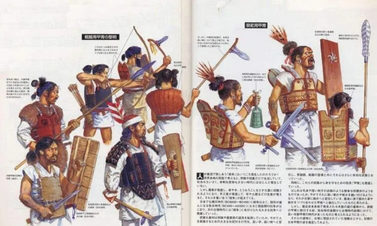 上图_ 弥生时代的日本战士