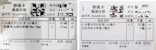为什么用泵注射从泵速到药物：不可错过的微量泵实用手册_https://www.jmylbn.com_新闻资讯_第1张