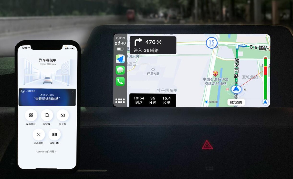 高德地圖新增語音遙控carplay,喊聲