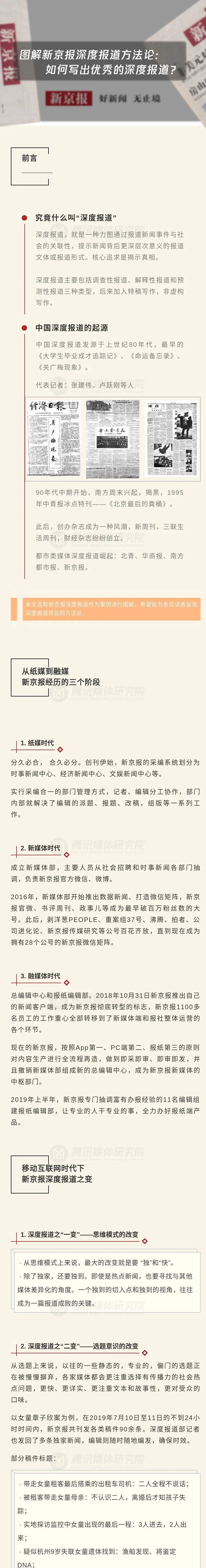 深度探讨：SEO优化赚钱的途径与策略 (深度探讨是病句吗)