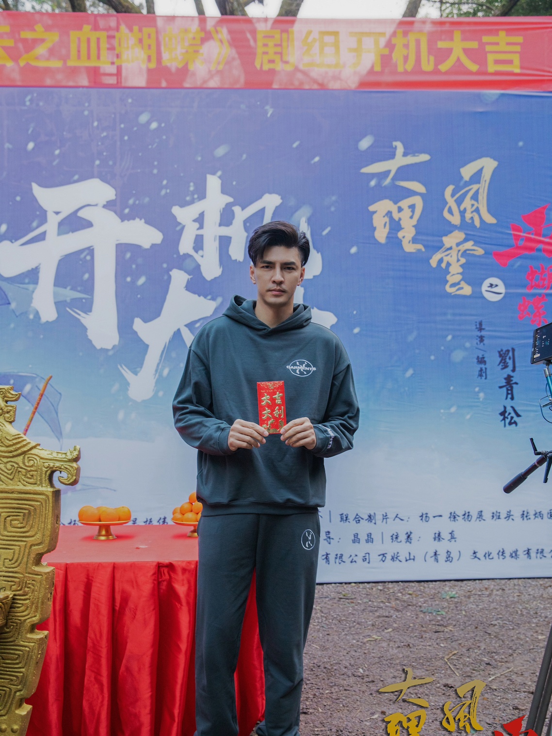 徐峰《大理风云之血蝴蝶》杀青 霸气演绎雄才伟略西夏国主