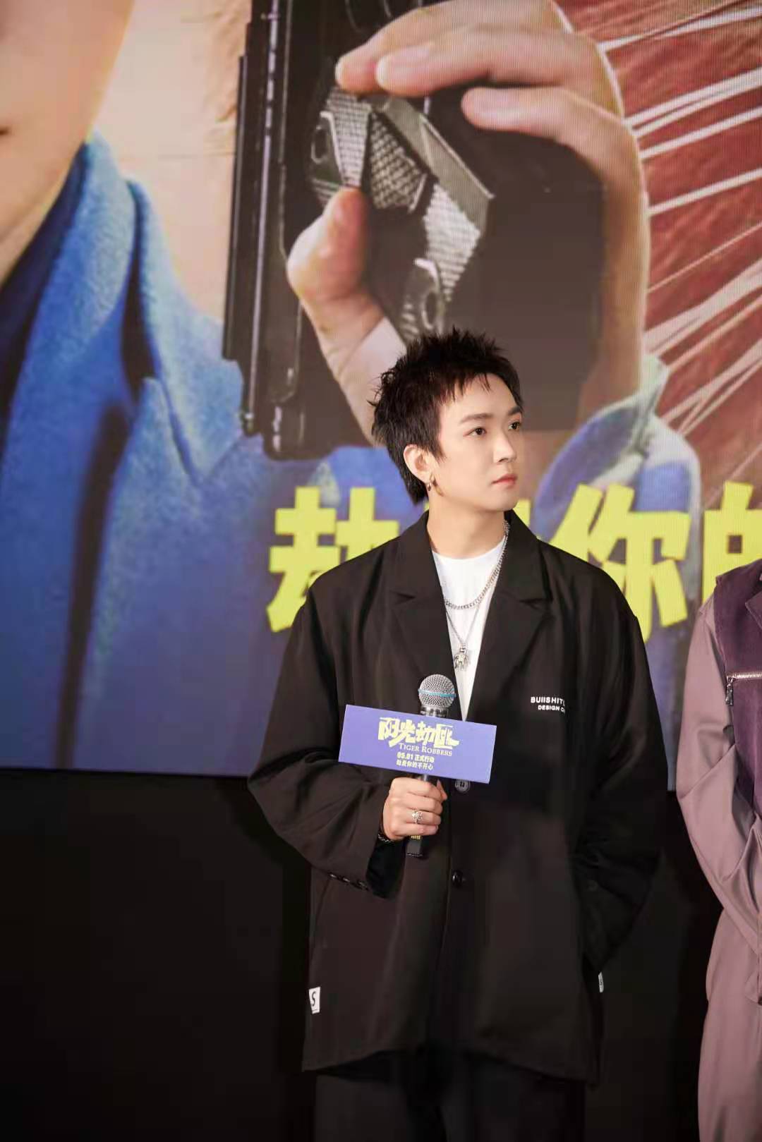 电影《阳光劫匪》北京主创见面会 tizzy t谢锐韬荧幕首秀突破自我