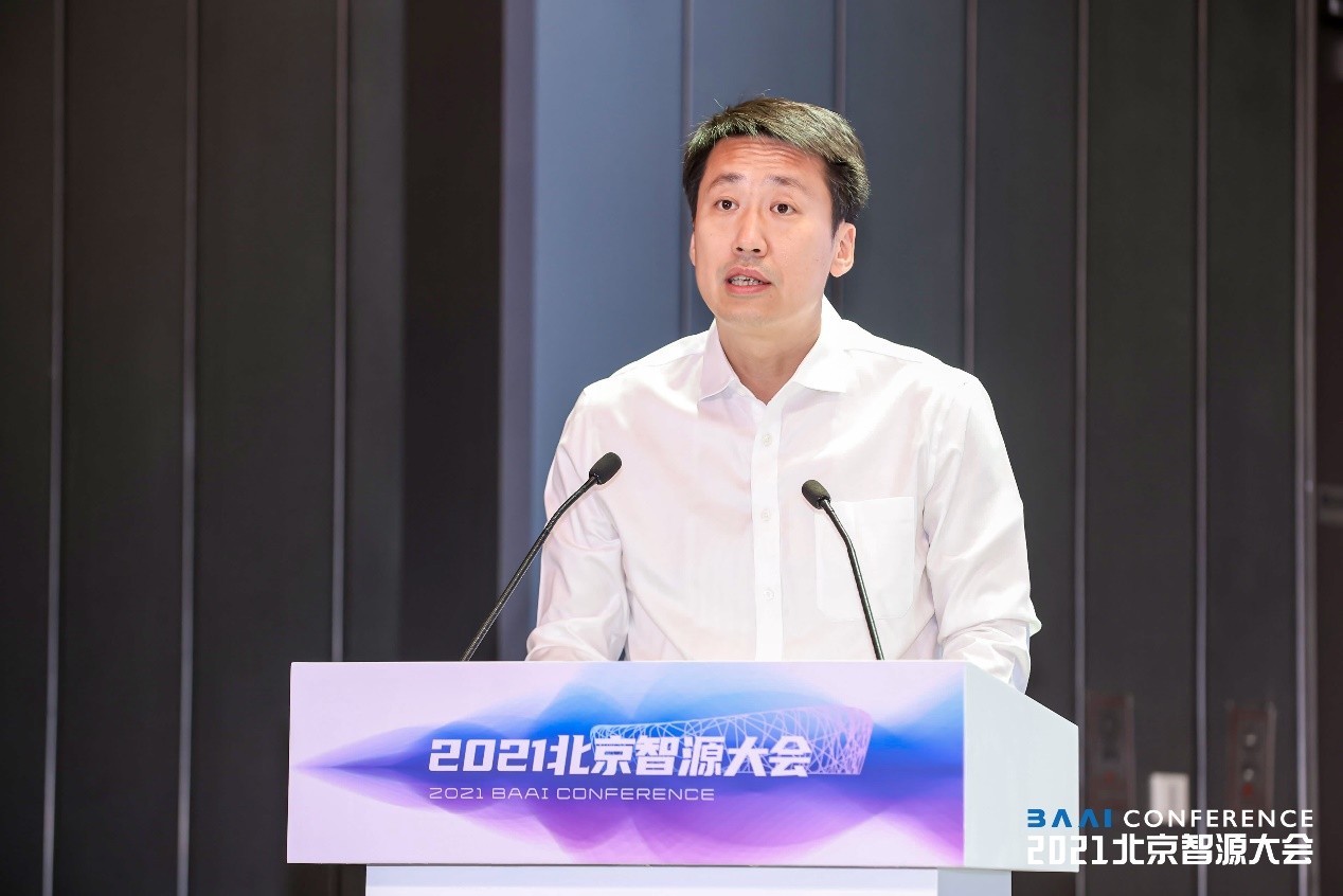 智源研究院发布“源创计划”,助力人工智能创业项目加速