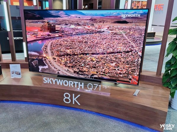 AWE2021:创维电视OLED电视、8K电视及神秘新品