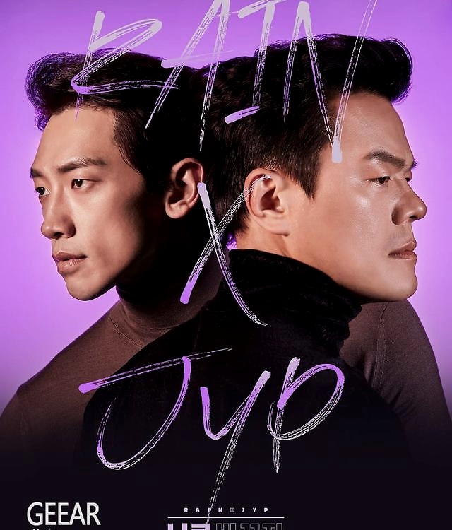 rain和jyp告诉你:如何才算老板与员工的最佳关系?