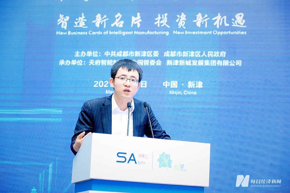 启迪之星(四川)总经理宋志刚:找准区域优势 以孵化服务"入股"企业成长