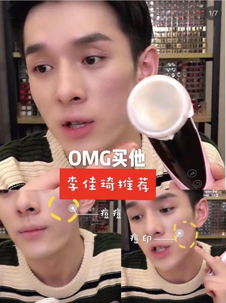 美容仪器排行榜_估值可达5亿!这一智能美容仪品牌获小米投资(2)
