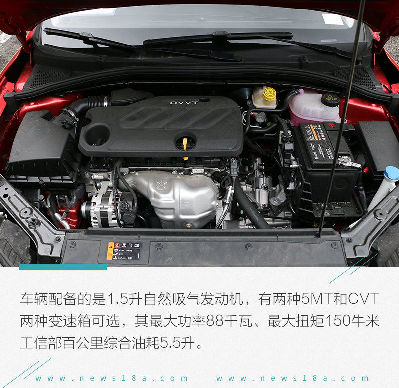 荣威i5发动机结构图图片
