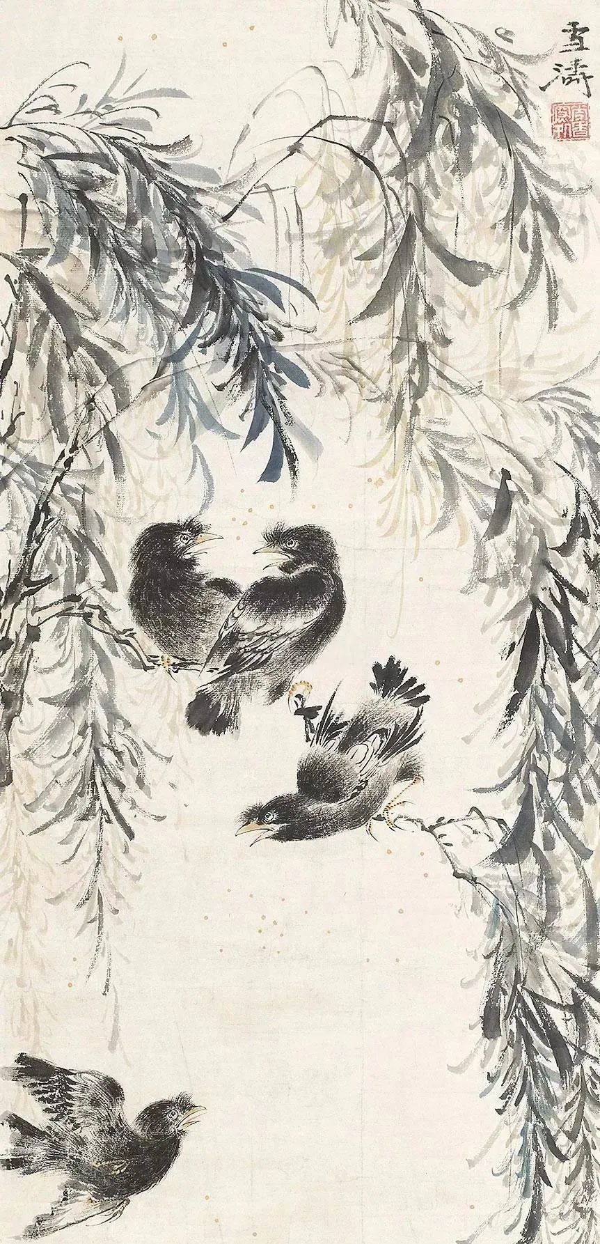 鸜鹆（八哥）题材专辑（二）/历代写意花鸟画范作选集（第132集）[120幅]