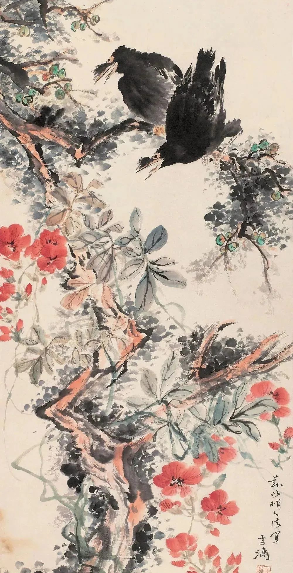 鸜鹆（八哥）题材专辑（二）/历代写意花鸟画范作选集（第132集）[120幅]