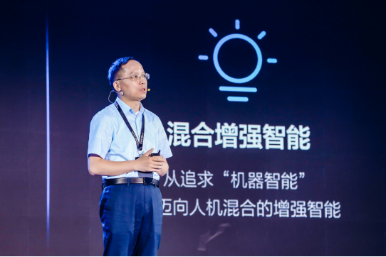 如何培养复合型AI人才?浙江大学吴飞在WAVE SUMMIT 2021这样说_凤凰网
