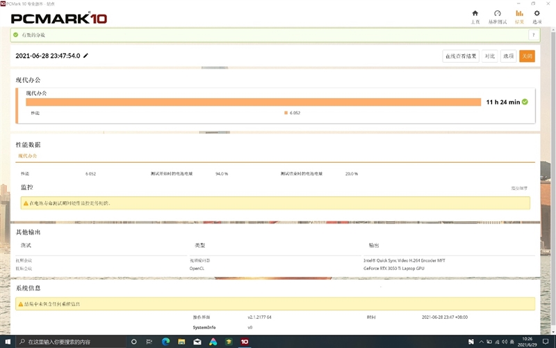 问鼎最强轻薄本宝座!小米笔记本Pro X15评测