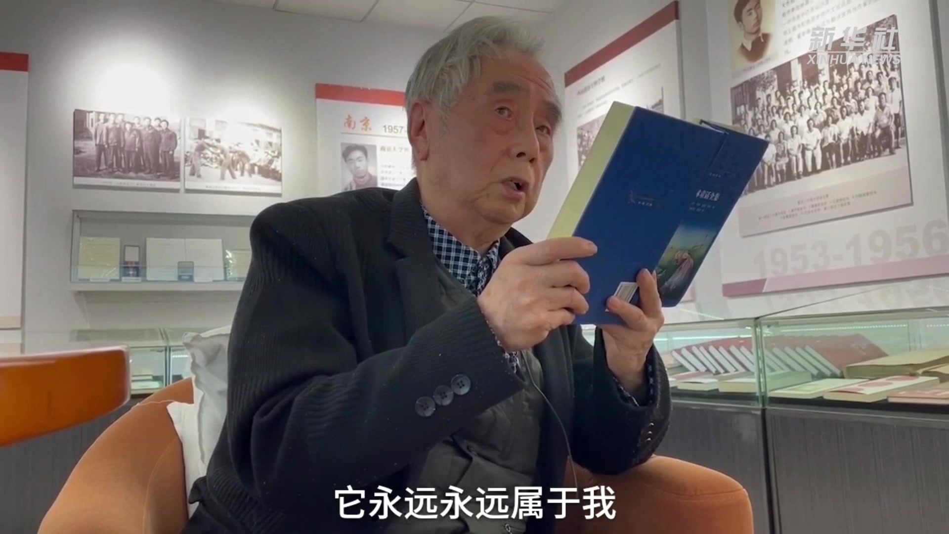 从“少年维特”到“巴蜀译翁”——杨武能六十载从译路_凤凰网视频_凤凰网