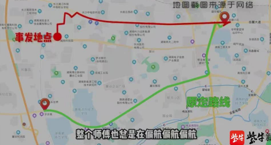 平台订单截图