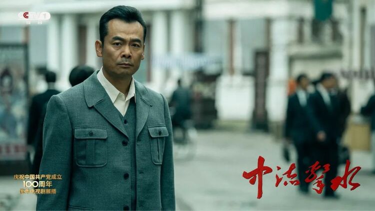 庆祝中国共产党成立100周年,总台出品《中流击水》今晚重磅首播!