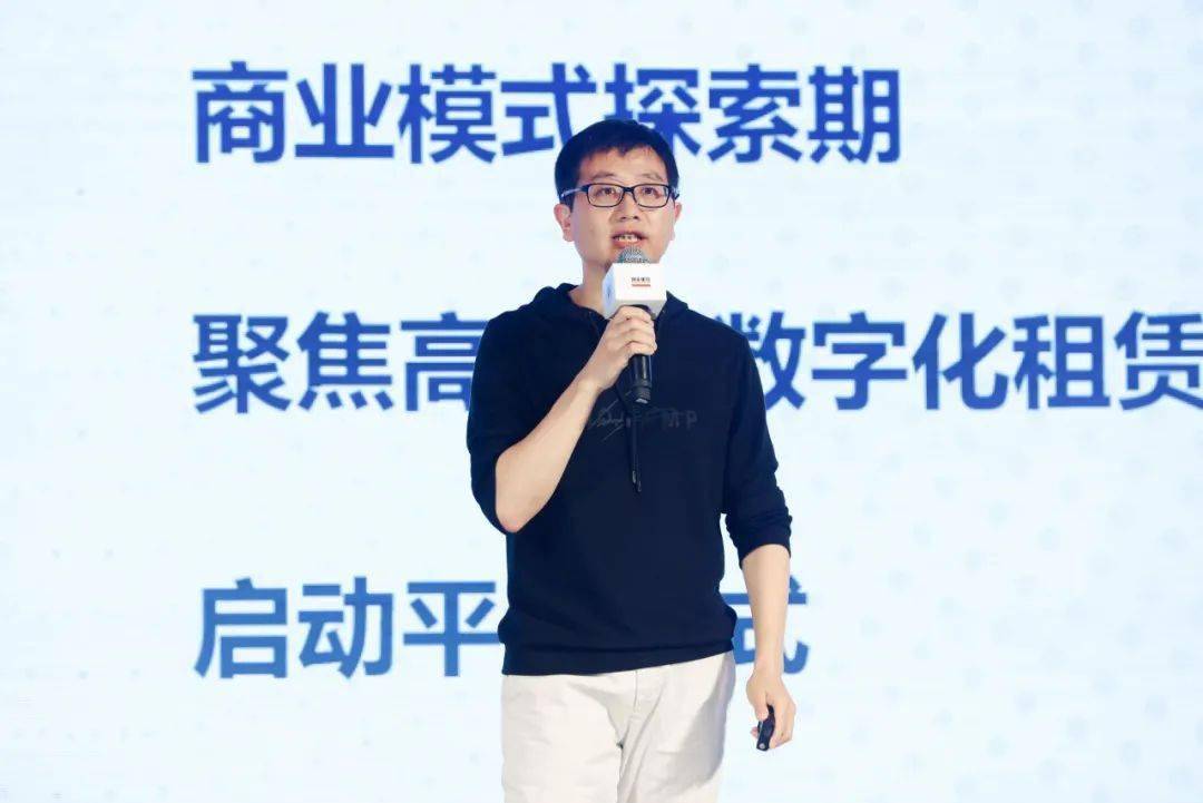 黑马实验室已成中国创新的产业加速器集群