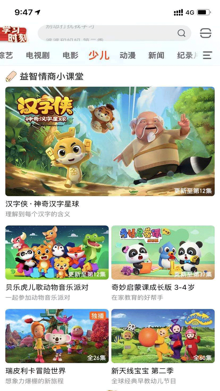 凤凰网