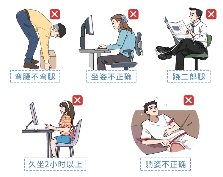 这个年轻人都喜欢的姿势太伤腰了