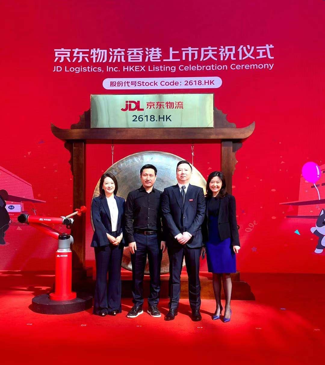 京东物流成功IPO，红杉中国为A轮领投方之一_凤凰网