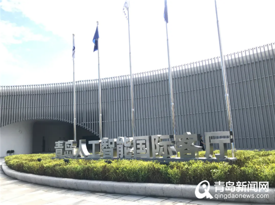 借势RCEP赋能百业 市北打造人工智能产业新高地