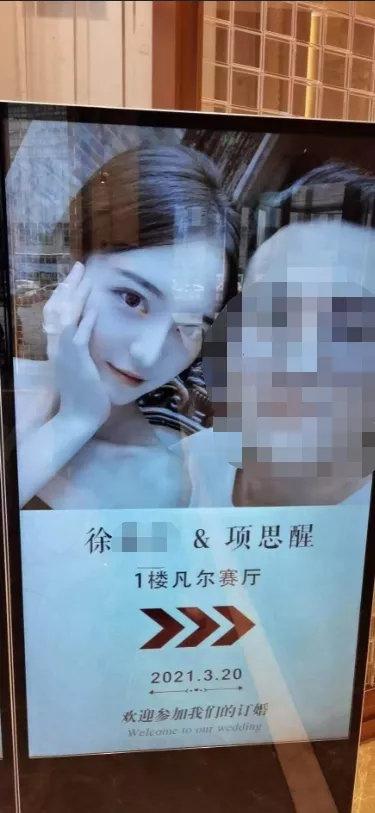 【劈腿大瓜】女网红遭CEO男友65页长文控诉,猎奇程度令王思聪都称其为