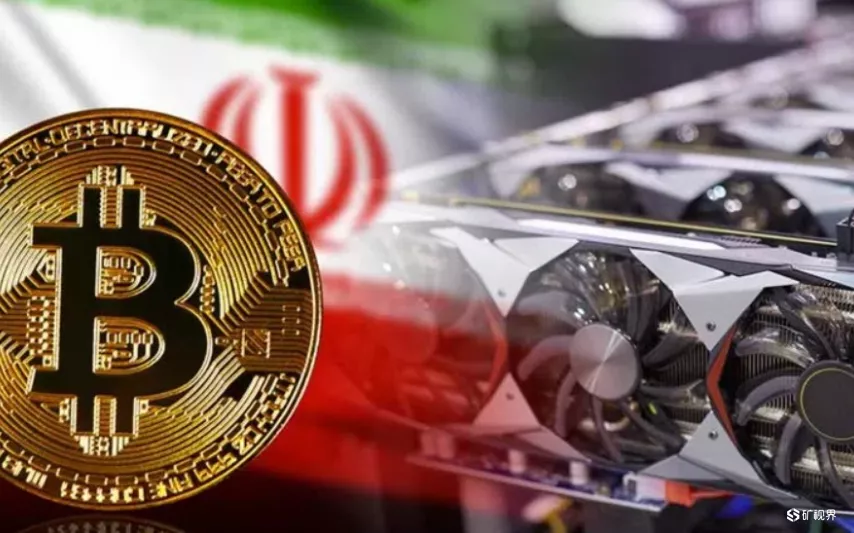 采矿愿景翻译：伊朗将于 9 月 22 日解除比特币采矿禁令