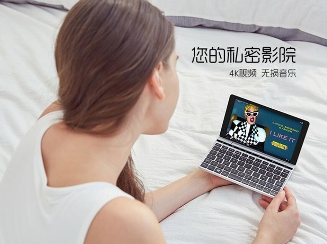 V观点:7英寸+Win10的袖珍口袋型电脑能买吗?