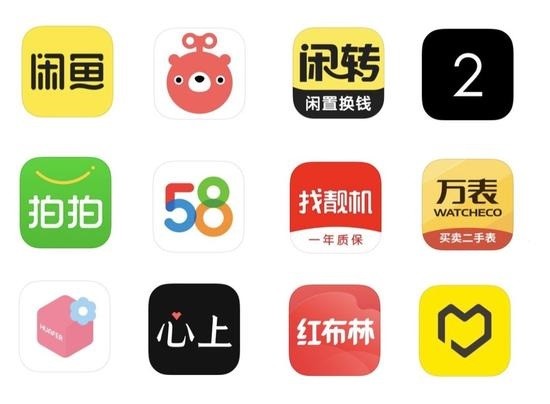 闲鱼58同城等12家平台被约谈 二手平台成售假重灾区