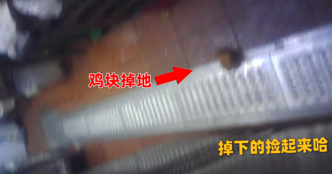 华莱士上热搜：鸡块掉地捡起继续炸 清洗剂直接进油锅(图2)