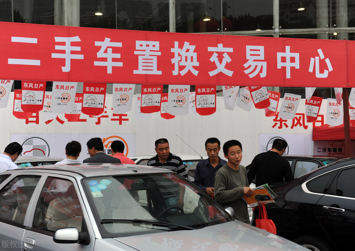 在二手车市场中,中介商在交易过程中扮演着什么样的法律角色?__凤凰网