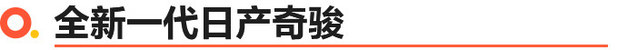 2021上海车展前瞻：全新汉兰达领衔 多款重磅SUV看花眼