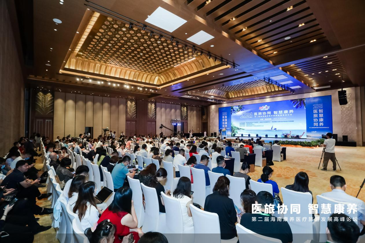 “医旅协同 智慧康养”2021第二届海南康养医疗旅游发展高峰论坛在博鳌举行_凤凰网