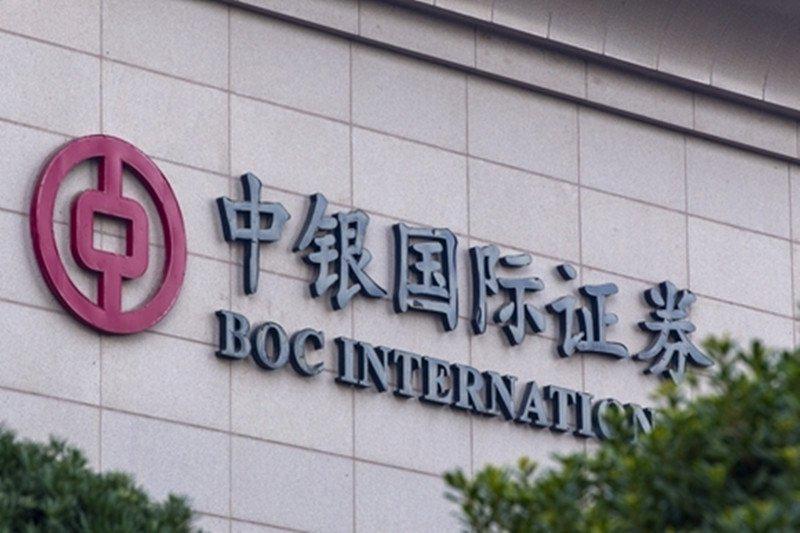 上半年营收缩水,重要股东减持!中银证券前9个月股价跌逾45%