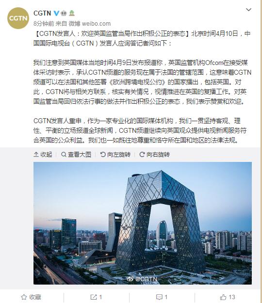 cgtn英国覆盖人口_英国人口密度分布图