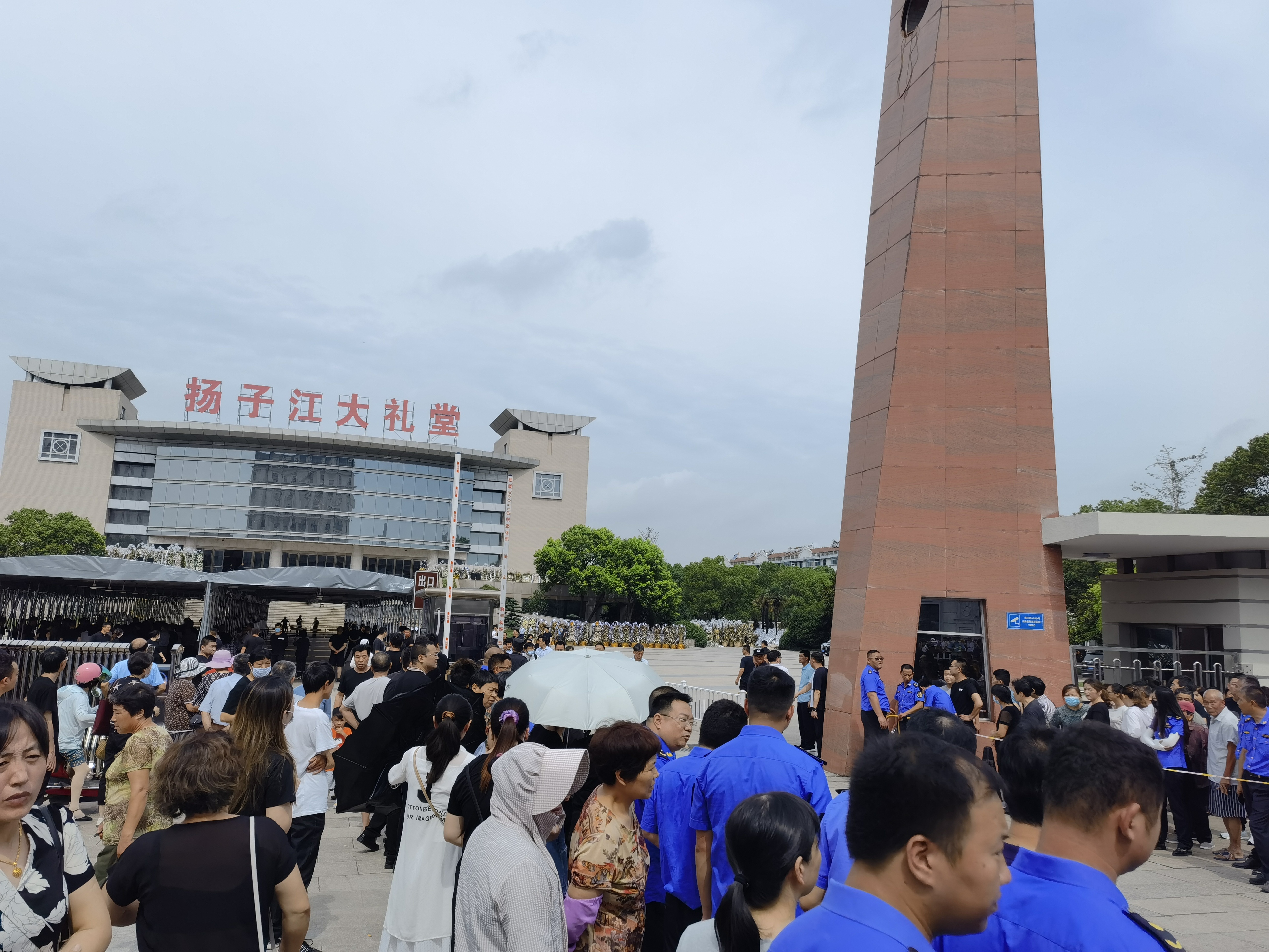 揚子江藥業董事長徐鏡人追悼會今日上午舉行 鍾南山,張伯禮等發來唁電