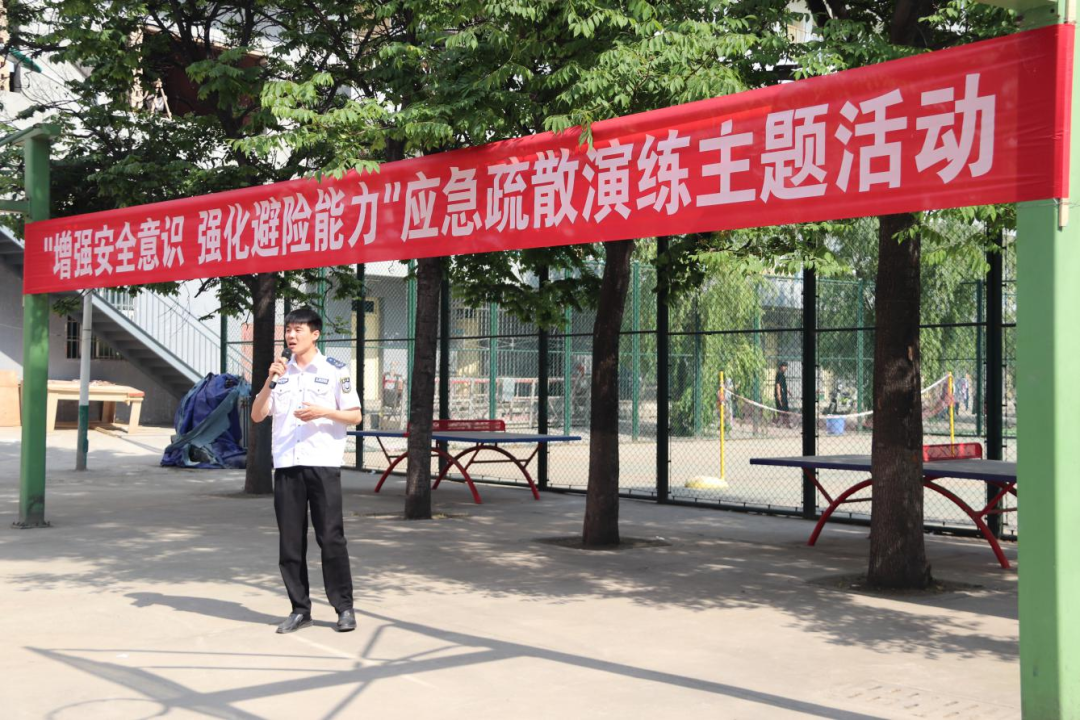 一,"增强安全意识 强化避险能力"应急疏散演练主题活动.